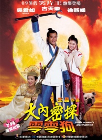 黄色香蕉软件